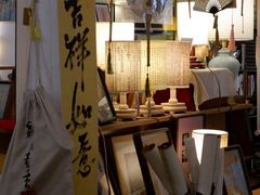 -邊城書店