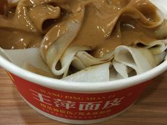-王萍面皮(柳巷店)