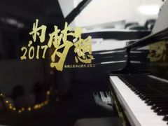 -梅纳·钢琴声乐架子鼓Mena Music(双井店)