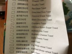 菜单-爸爸糖吐司面包(重庆解放碑英利大融城店)