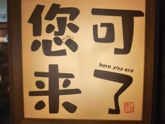 -思南书局(复兴中路店)