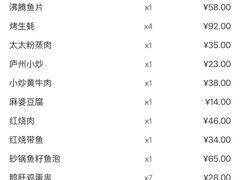 -庐州太太(CBD店)