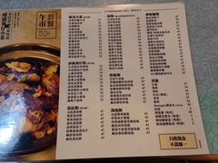 -尝囍煲仔小菜