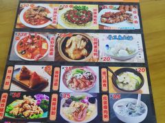 菜单-老闽味姜母鸭·煎蟹闽菜餐厅(曾厝垵地标店)