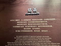 -隋唐大运河文化博物馆