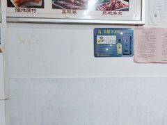 -都善和记洛阳涮牛肚(丰产路店)