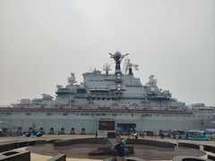 -泰达航母主题公园