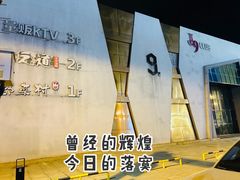 -新世界百货(顺义店)