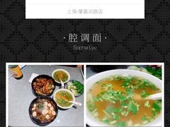-腔调面(斜土路店)