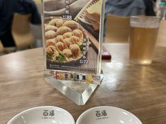 -百福麵家(新馬路店)
