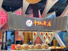 -食悦天美食广场(长沙IFS国金中心店)