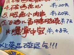 -醉烧膘·烧烤夜宵王(总店)