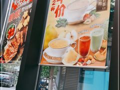 -达美乐比萨(大华锦绣优嘉店)