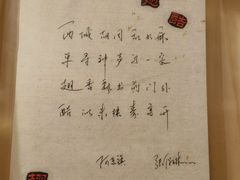 -西单翅酷(西单店)