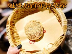 -魁盛居百年鲁菜馆(县西巷店)
