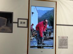 -中国宣纸文化园