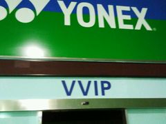 -上海博宽羽毛球馆(双桥路分部)