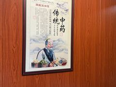 -国医整脊馆(武夷路店)