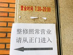 -功德林(南京西路店)