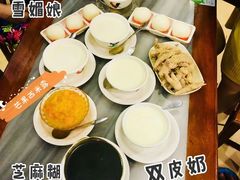 榴莲雪媚娘-黄师奶甜品店