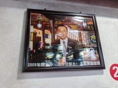 -孙权家菜馆(龙门古镇店)