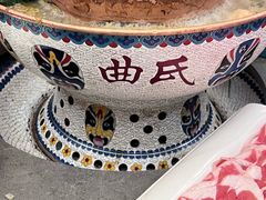 -曲氏老北京铜锅涮肉•火锅(不老街店)