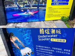 -三亚海棠湾万丽度假酒店