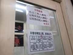 -逸桂禾面馆