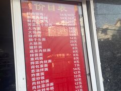 门面-老上海大包(四川北路店)
