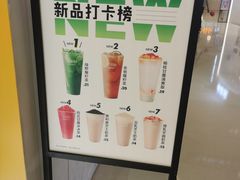 -7分甜(苏州中心店)