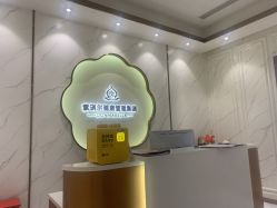 -紫琪尔胸部养护中心