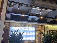 -名善山珍·野生菌汤锅(文殊院店)