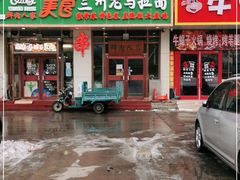 门面-金百万(亦庄店)