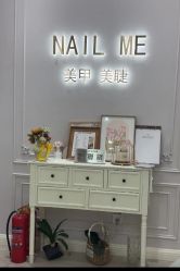 -Nail Me美甲美睫