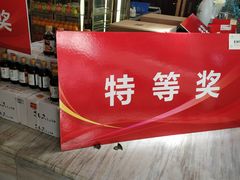 -上虞天玥大酒店