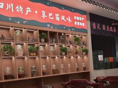 -渝味堂(彩云城店)