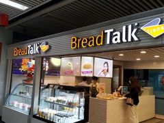 门面-BreadTalk面包新语(长寿路地铁站店)