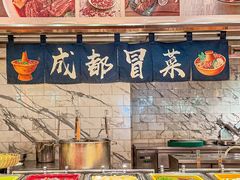 -岷山饭店-芝芝自助餐厅