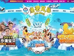 -热带风暴水上乐园(新镇路)