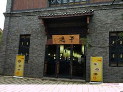 -武汉园博园(武汉自然博物馆)