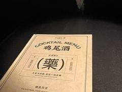 -GOEN·缘