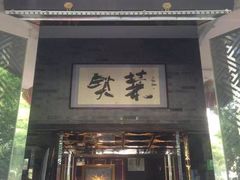 iphone_upload_pic-李老爹香辣蟹(宣武门店)