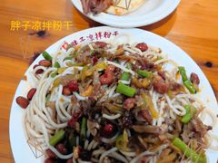 -老胖子凉拌粉干(安居总店)