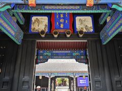-内蒙古将军衙署博物院