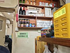 -勃利地摊·勃立小串烧烤