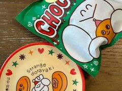 -泽田本家·铜锣烧(环贸店)