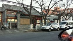 android_upload_pic-北京市东城区妇幼保健院(北院区)