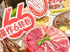 -八合里牛肉火锅(上海中山公园店)