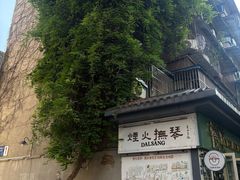 -黑竹香鸡(营和巷店)