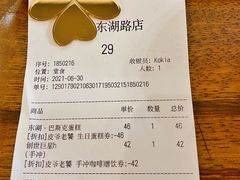 -Peet's 皮爷咖啡(东湖路手作店)